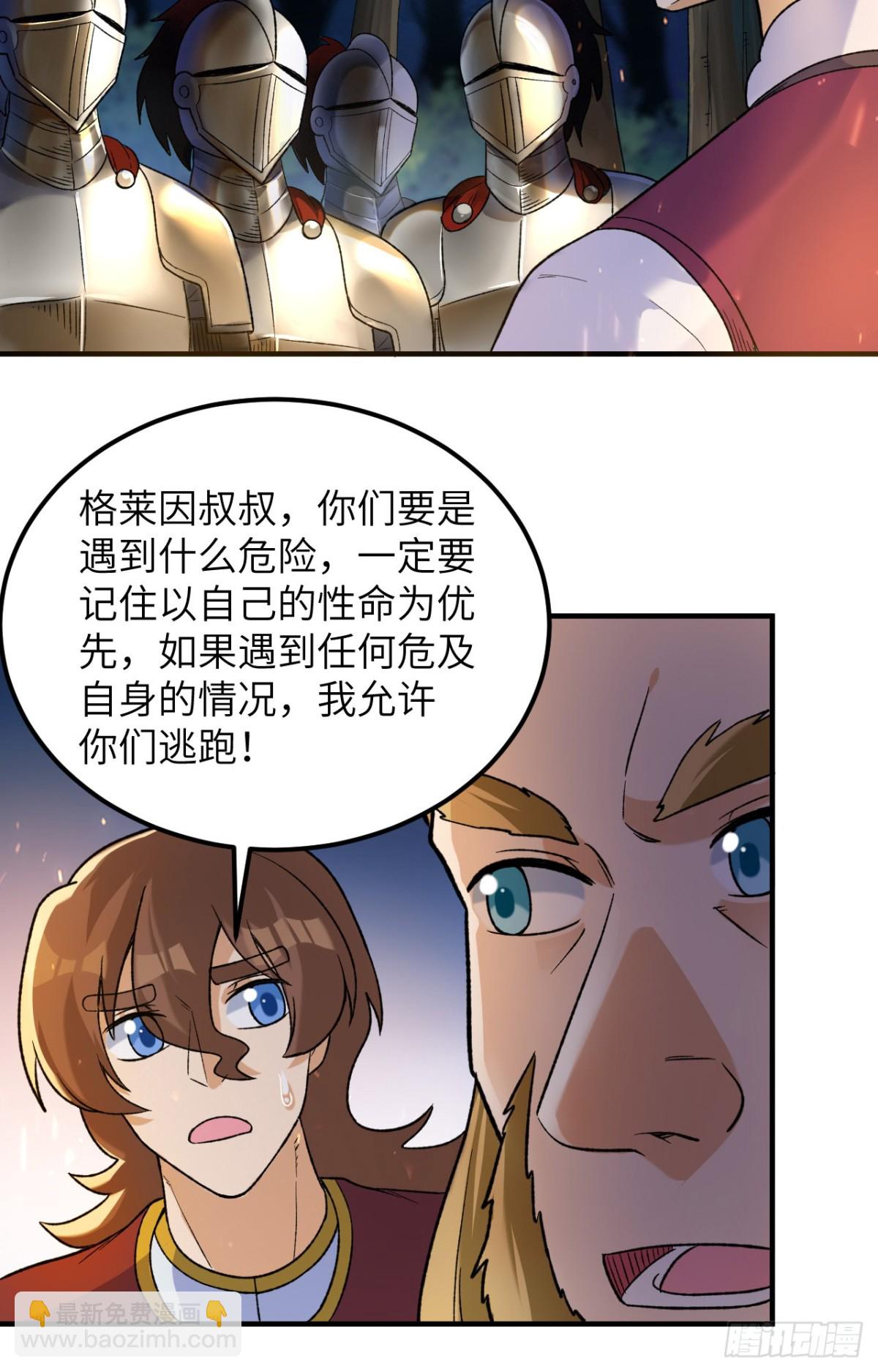 275 最后的截杀！28