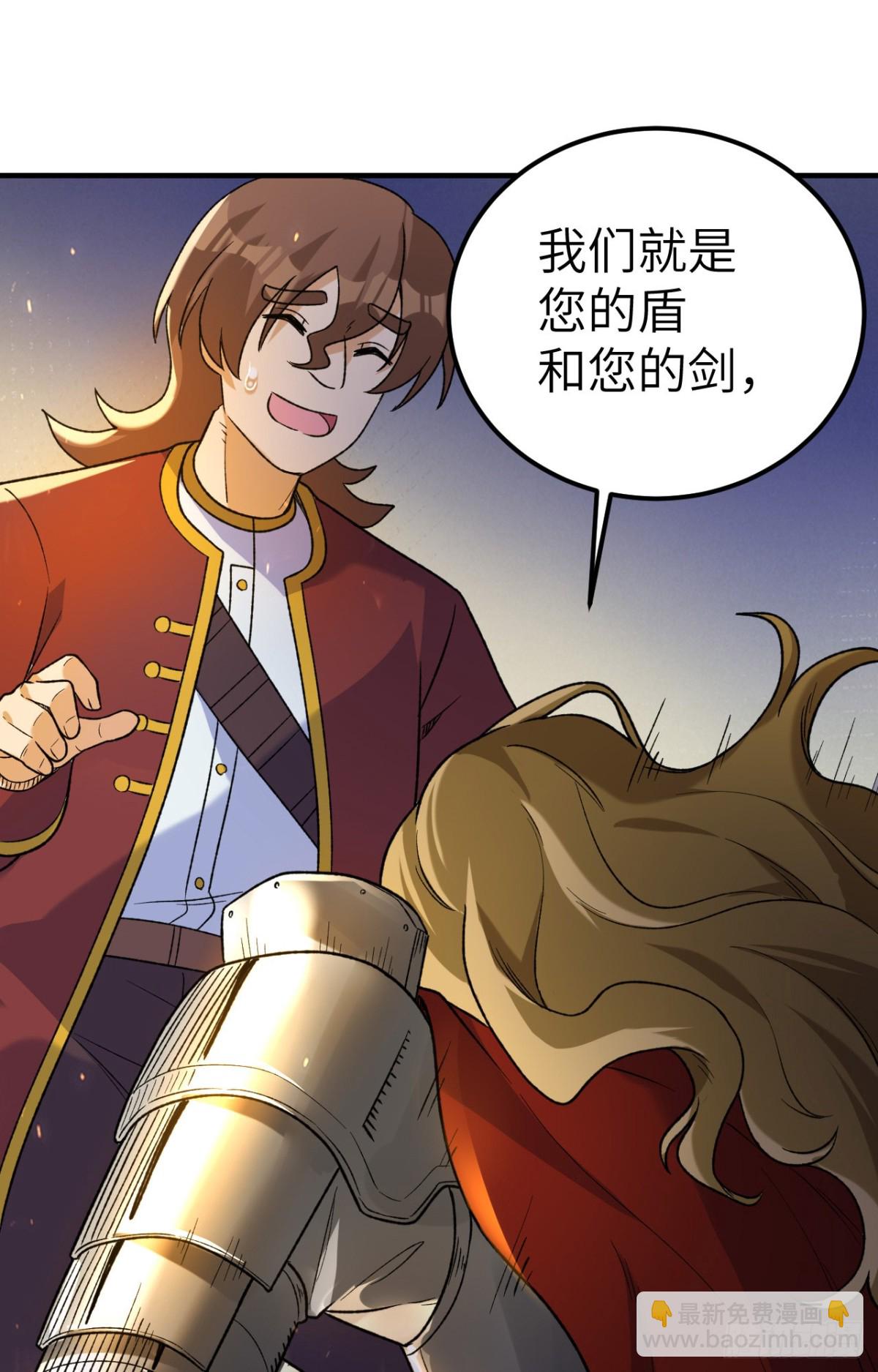 275 最后的截杀！29