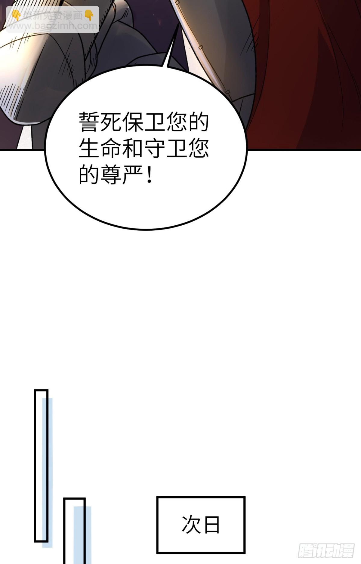 275 最后的截杀！30