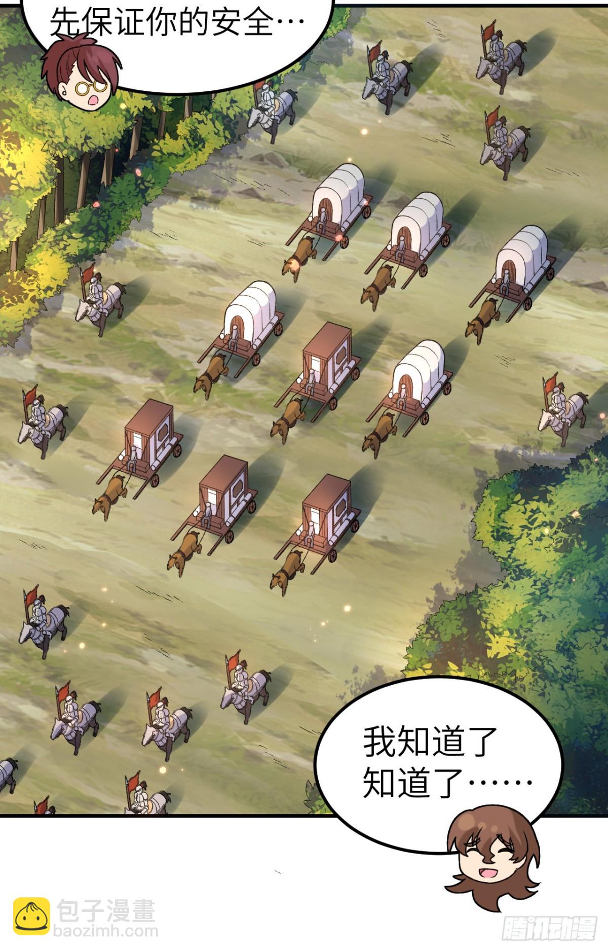 275 最后的截杀！32