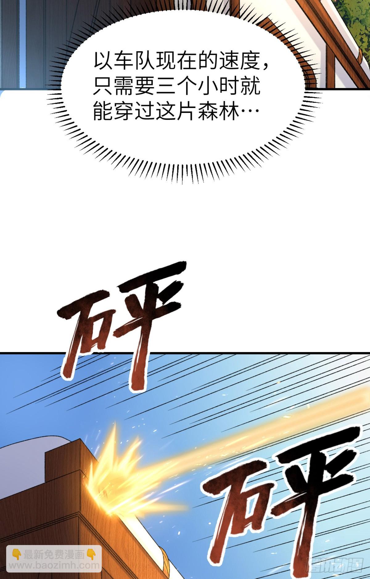 275 最后的截杀！34