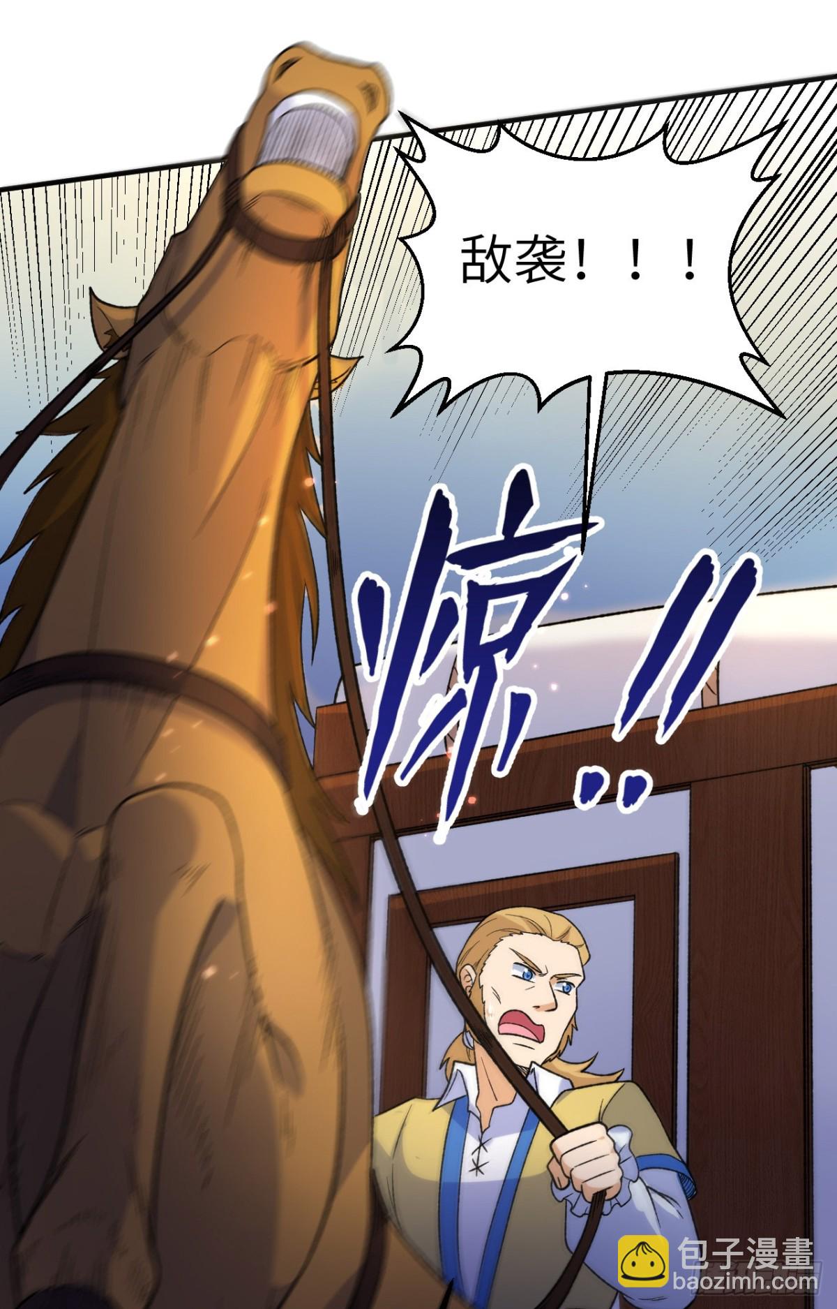 275 最后的截杀！36