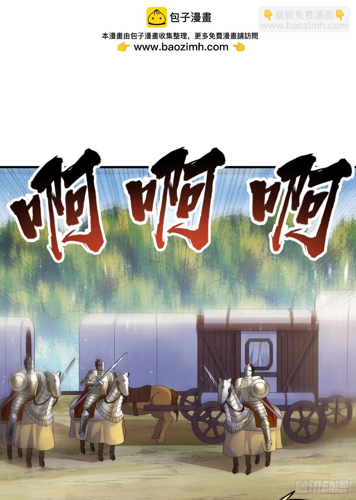 276 一剑逆转1
