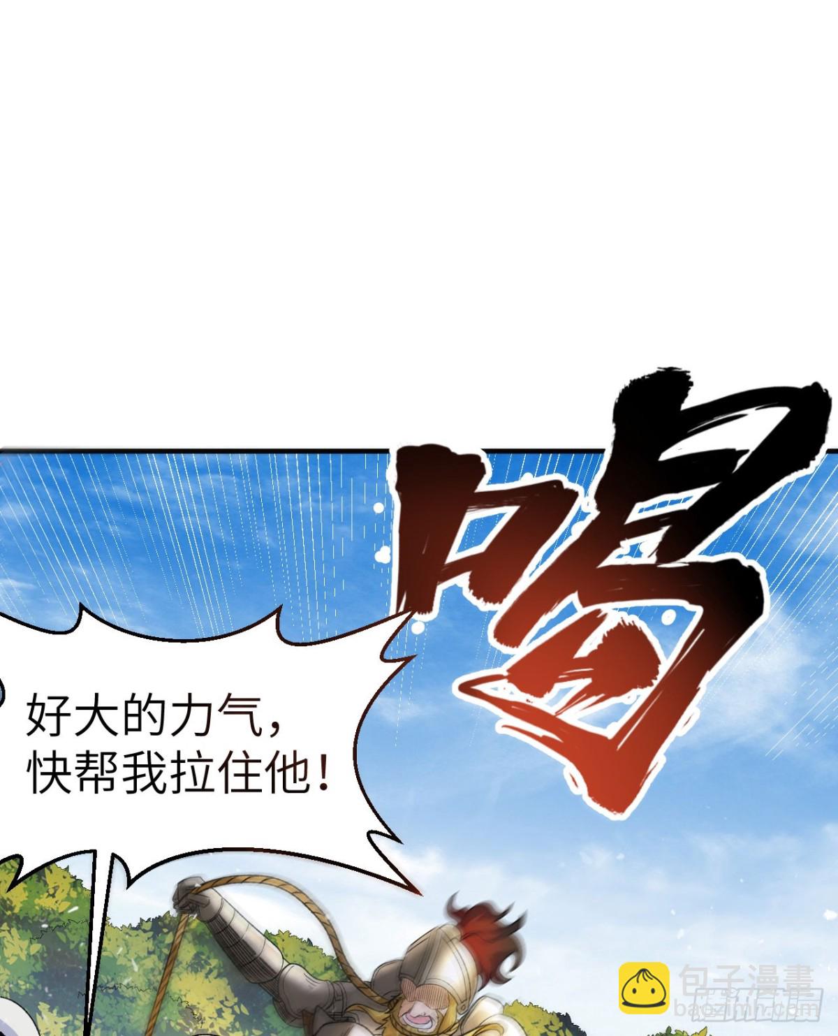 276 一剑逆转10