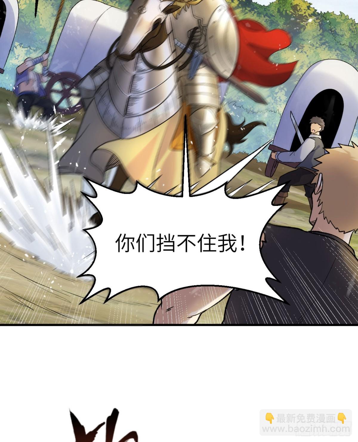 276 一剑逆转11
