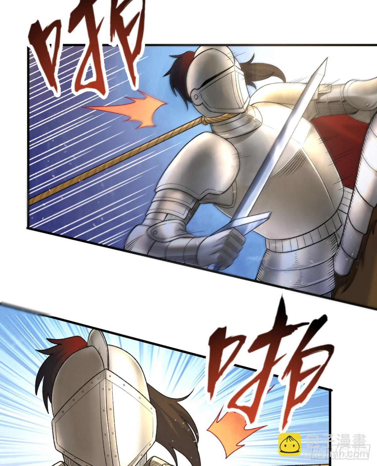 276 一剑逆转12