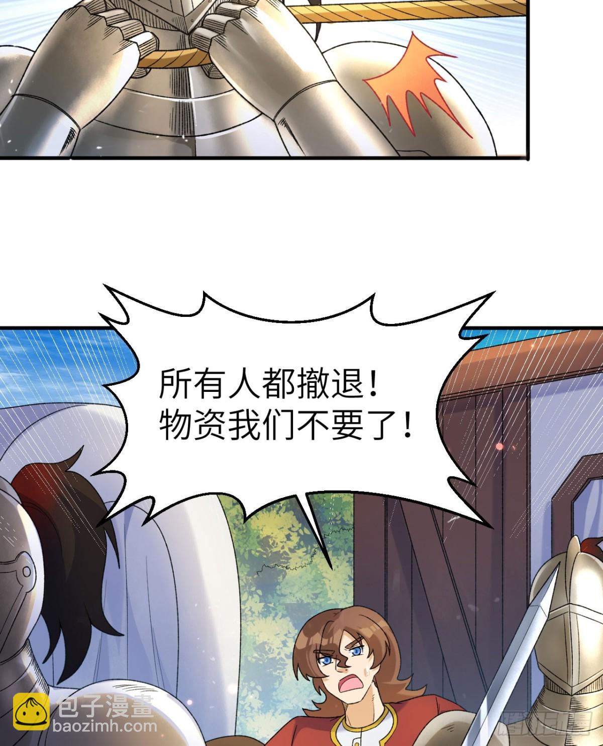 276 一剑逆转13