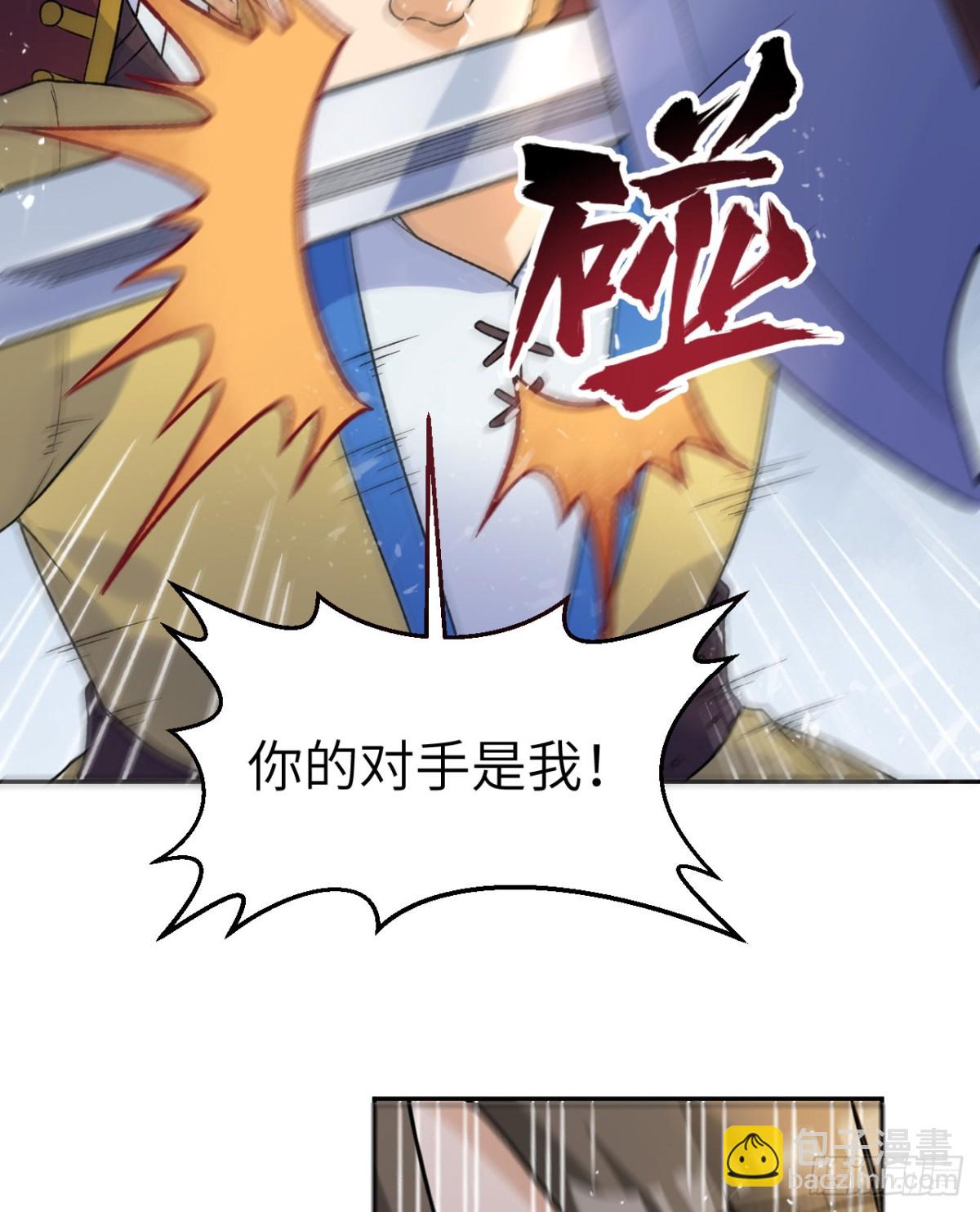 276 一剑逆转17