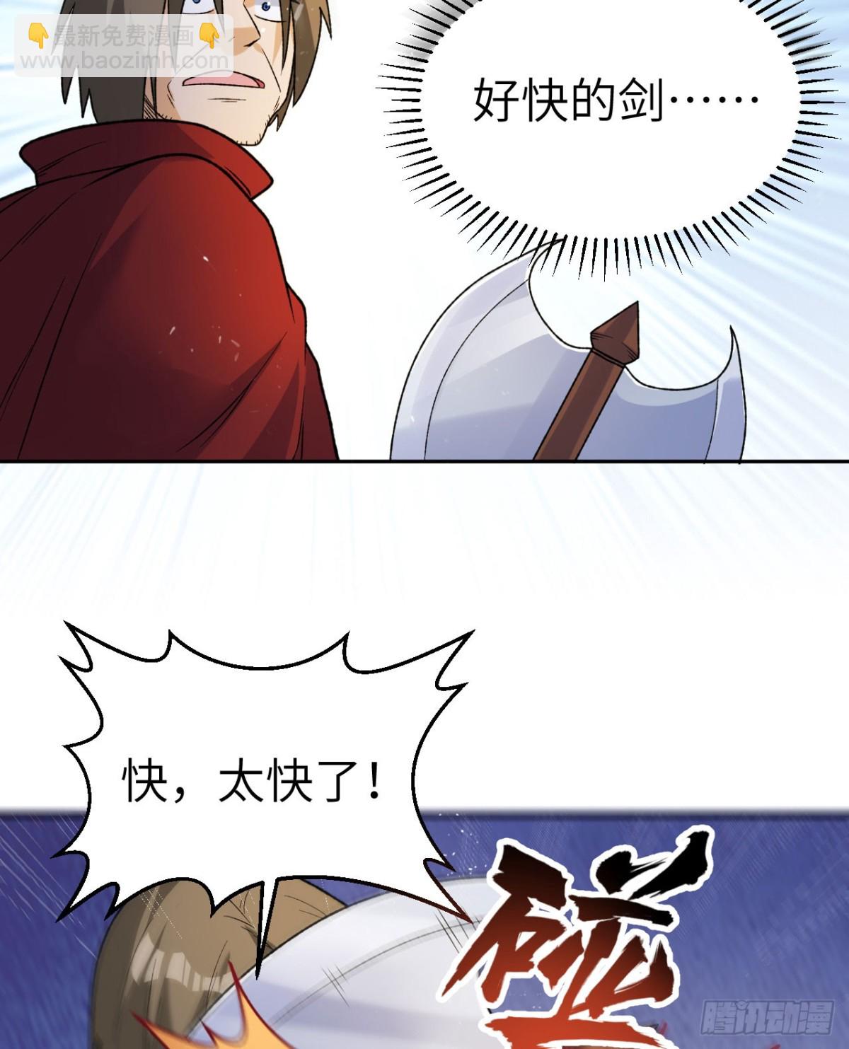 276 一剑逆转27