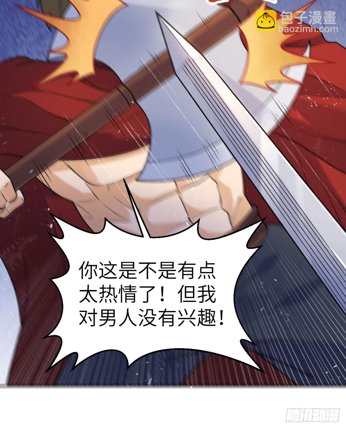 276 一剑逆转28