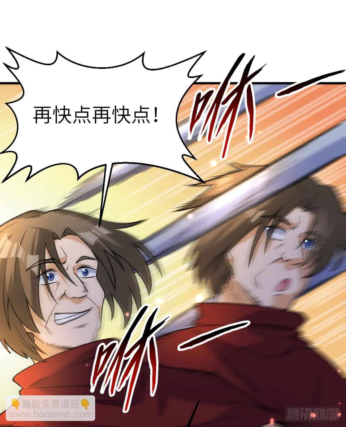 276 一剑逆转29
