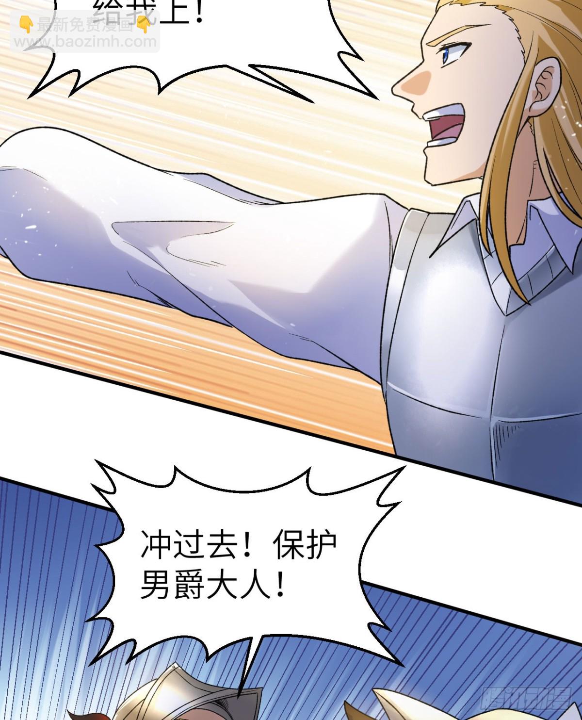 276 一剑逆转3