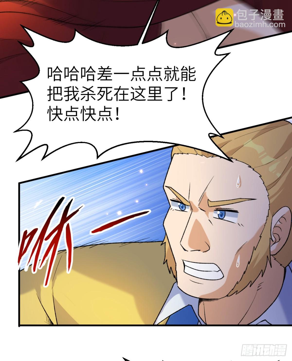 276 一剑逆转30
