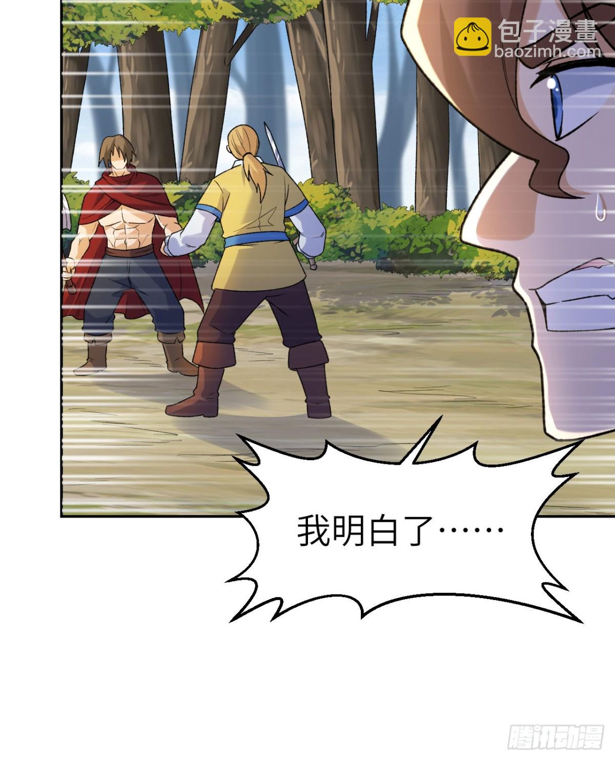 276 一剑逆转33