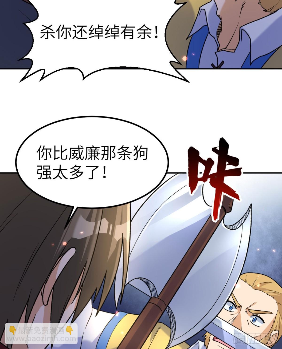 276 一剑逆转38