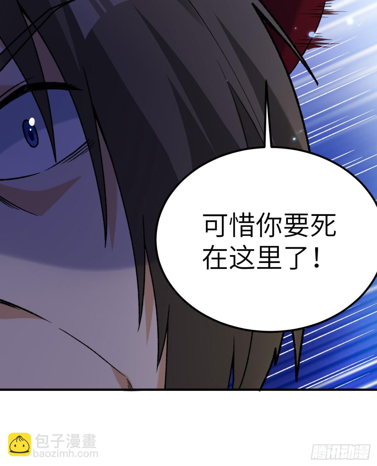 276 一剑逆转42