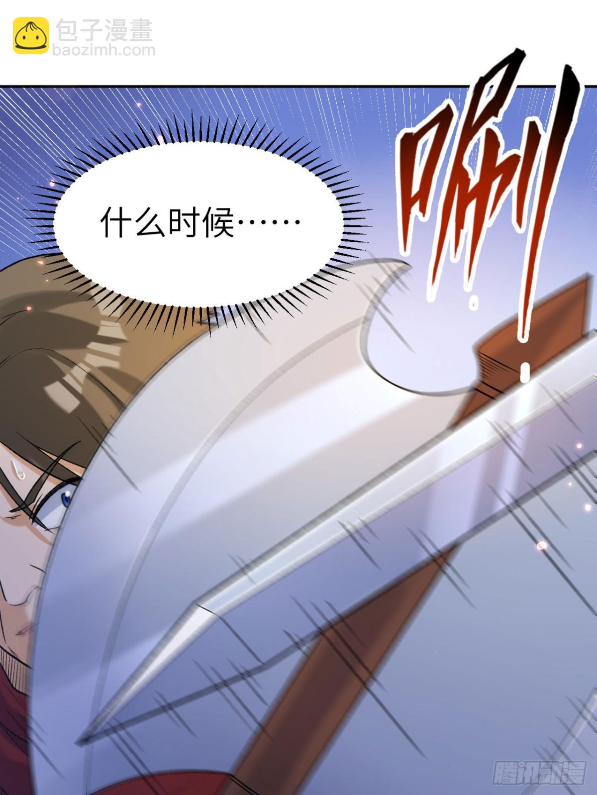 276 一剑逆转43
