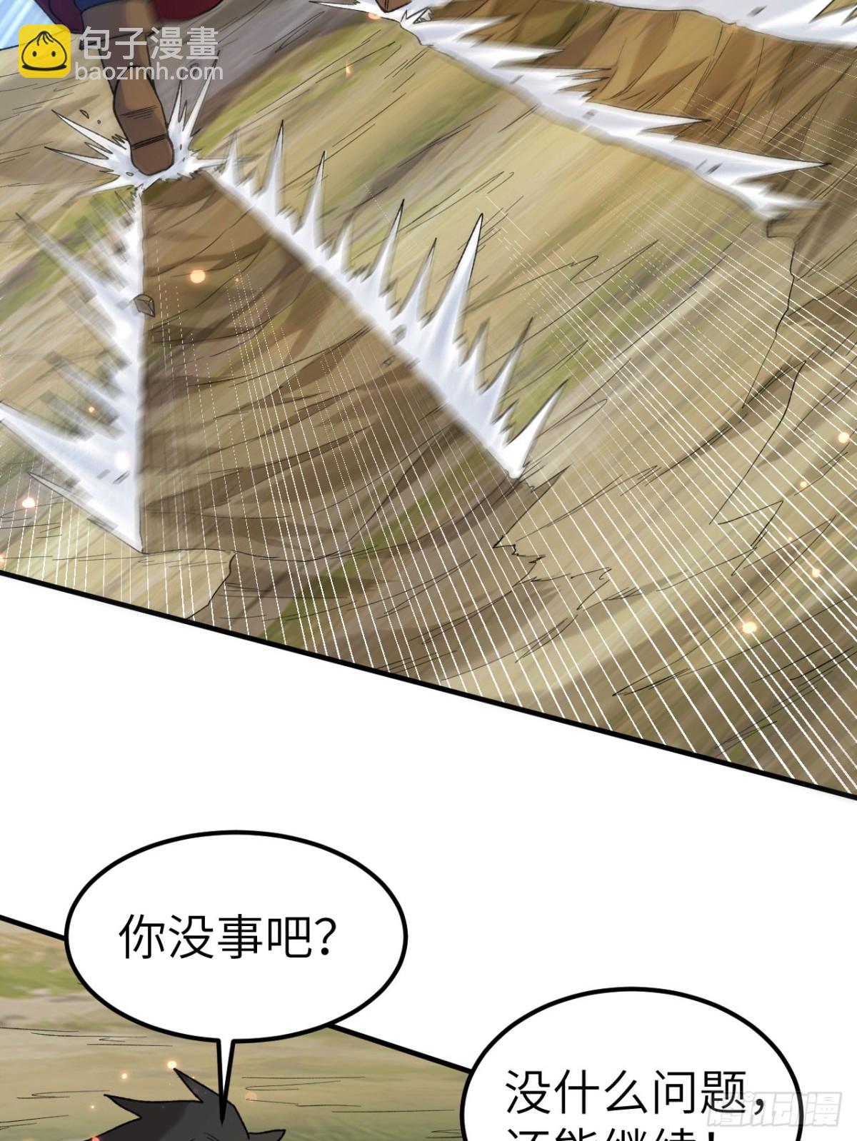 276 一剑逆转45