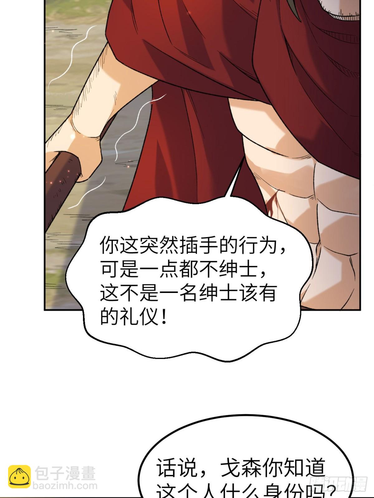 276 一剑逆转48