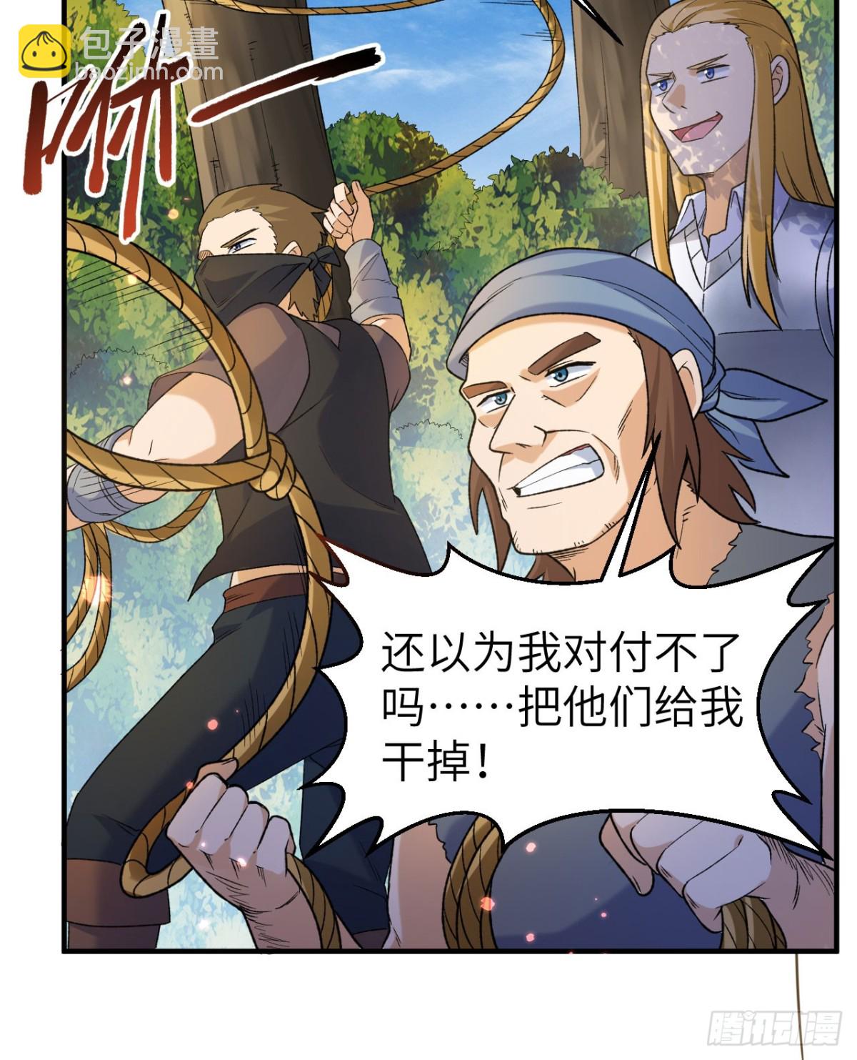 276 一剑逆转5