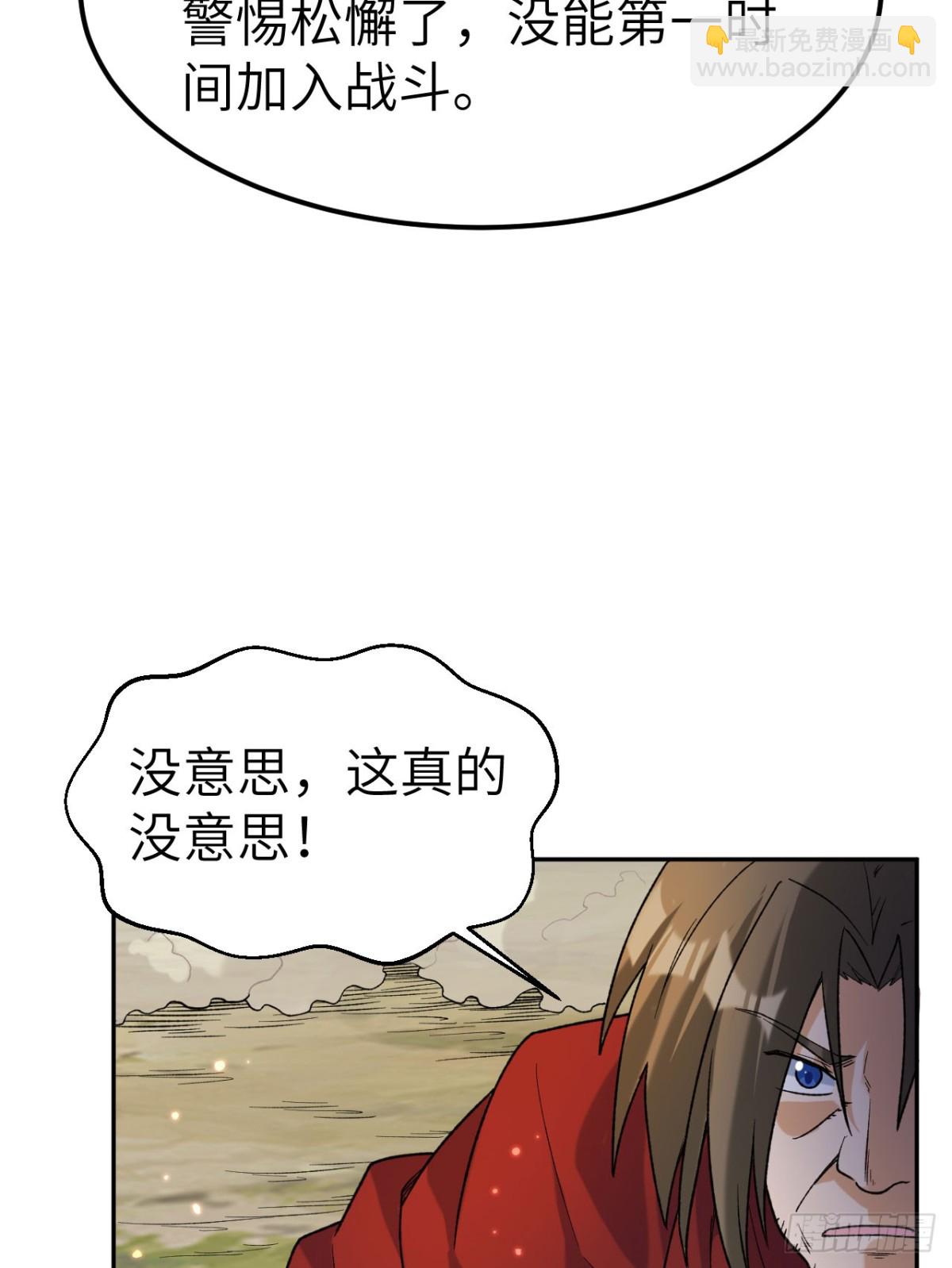 276 一剑逆转51