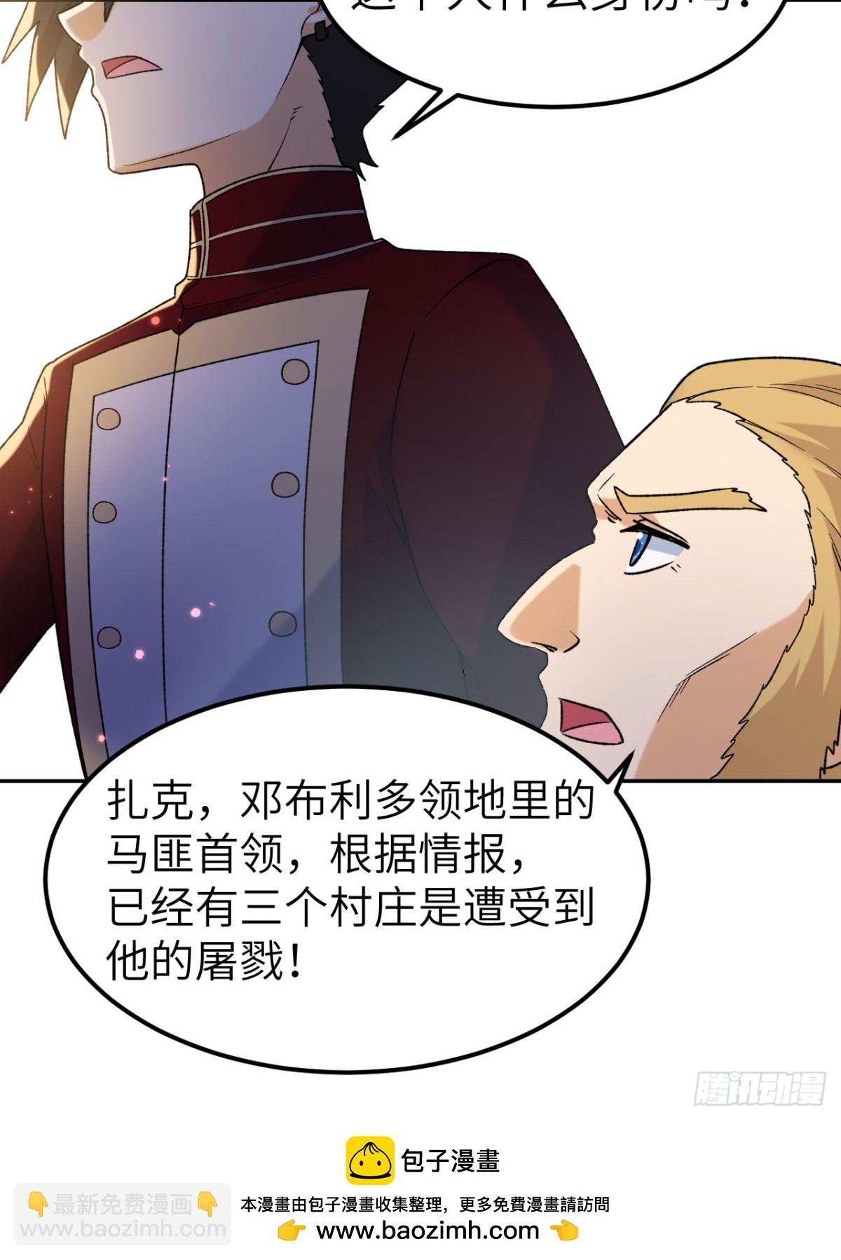 276 一剑逆转53