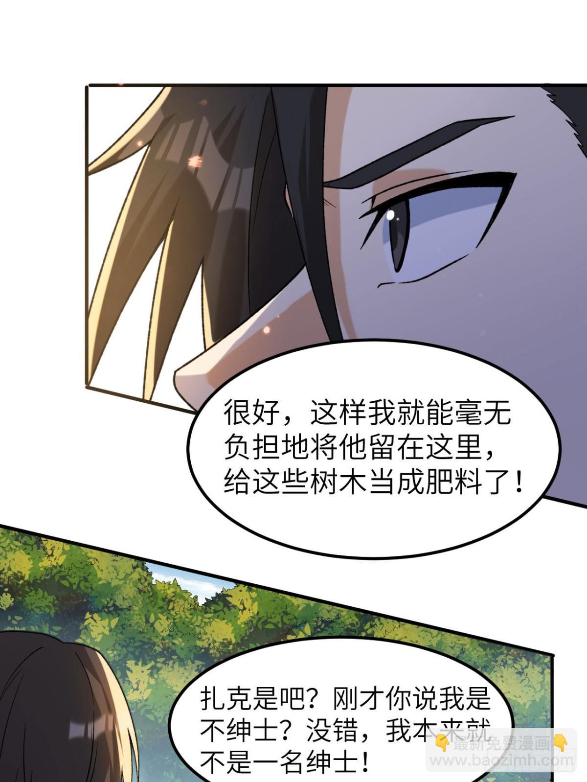 276 一剑逆转54