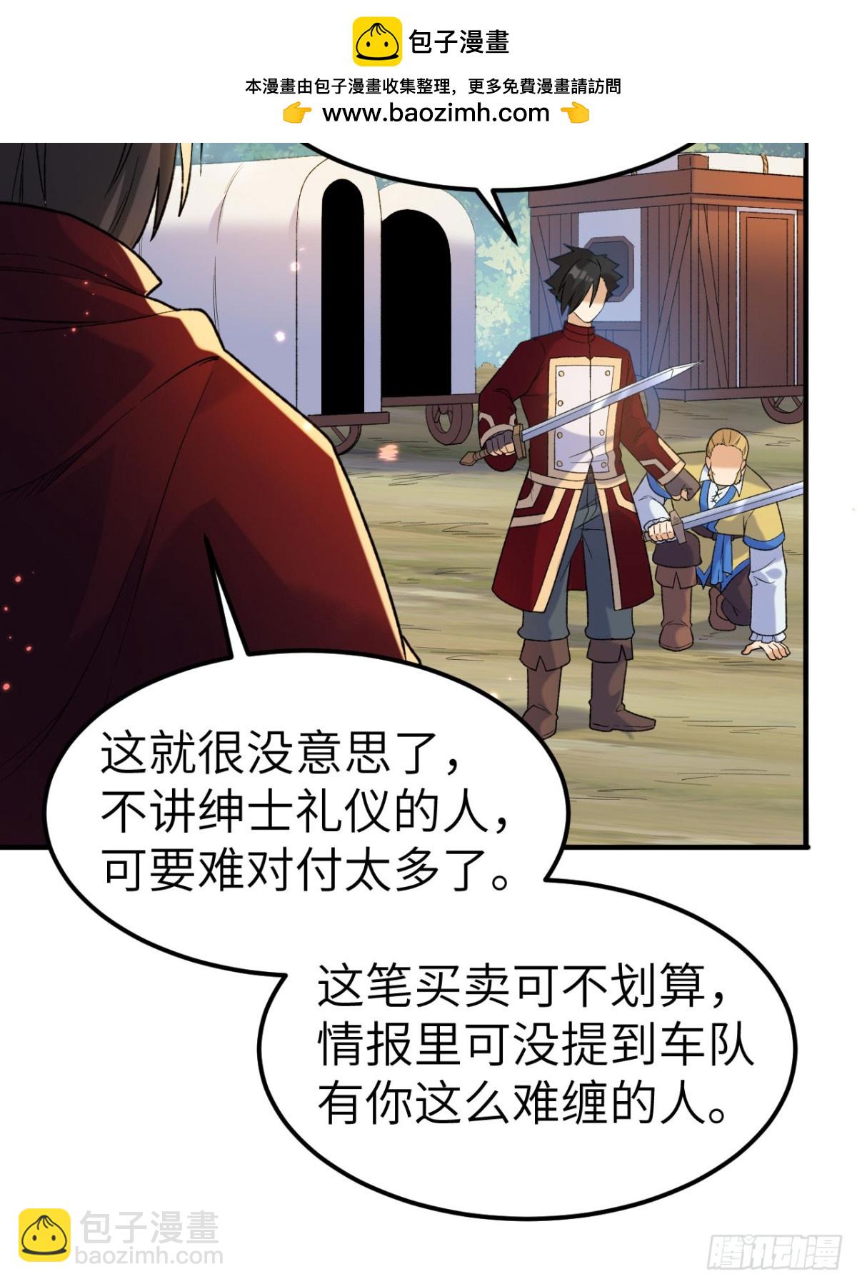 276 一剑逆转55