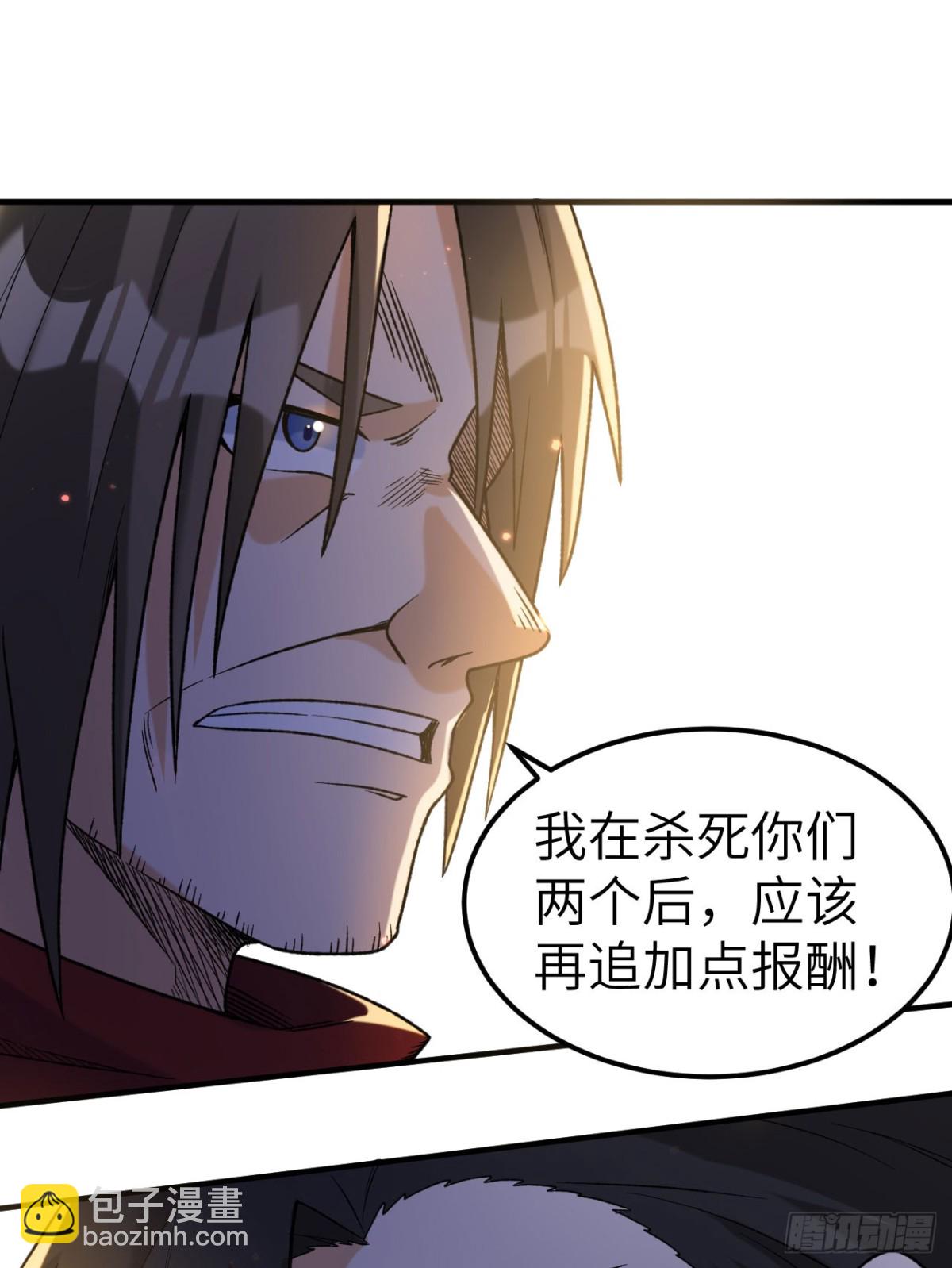 276 一剑逆转56