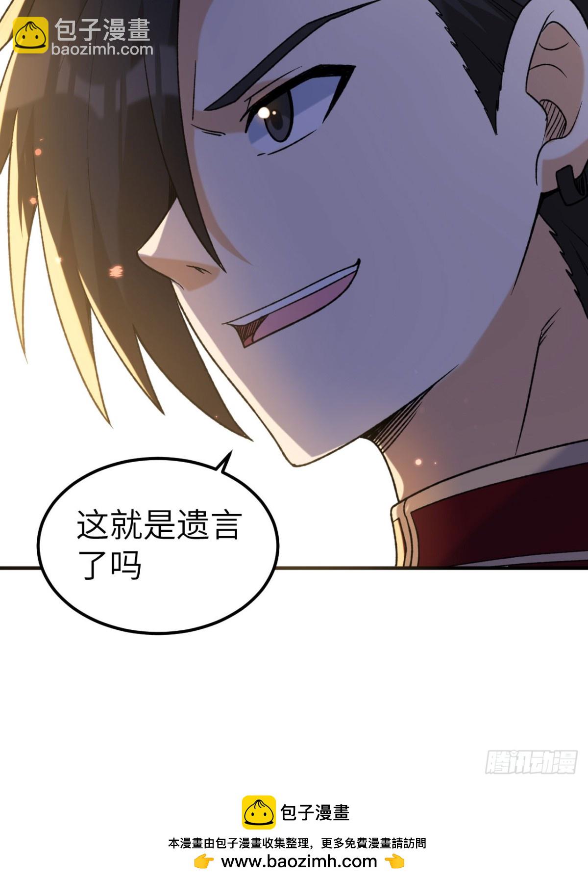 276 一剑逆转57