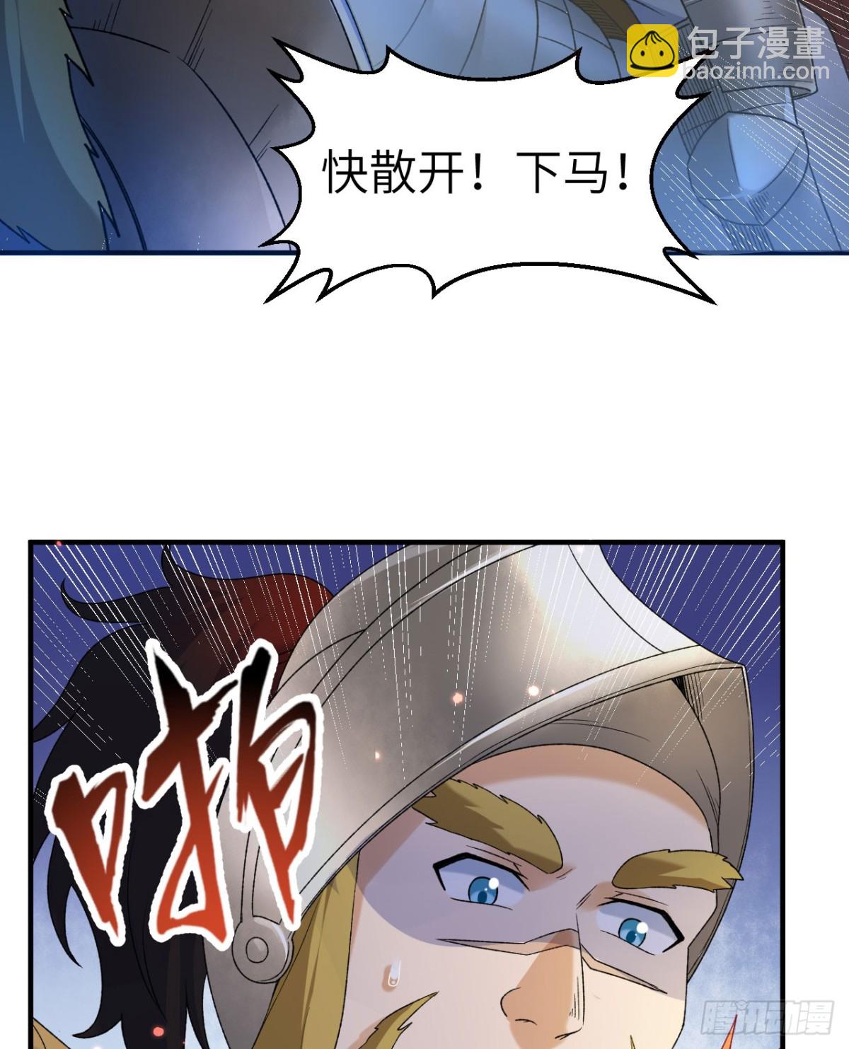 276 一剑逆转7