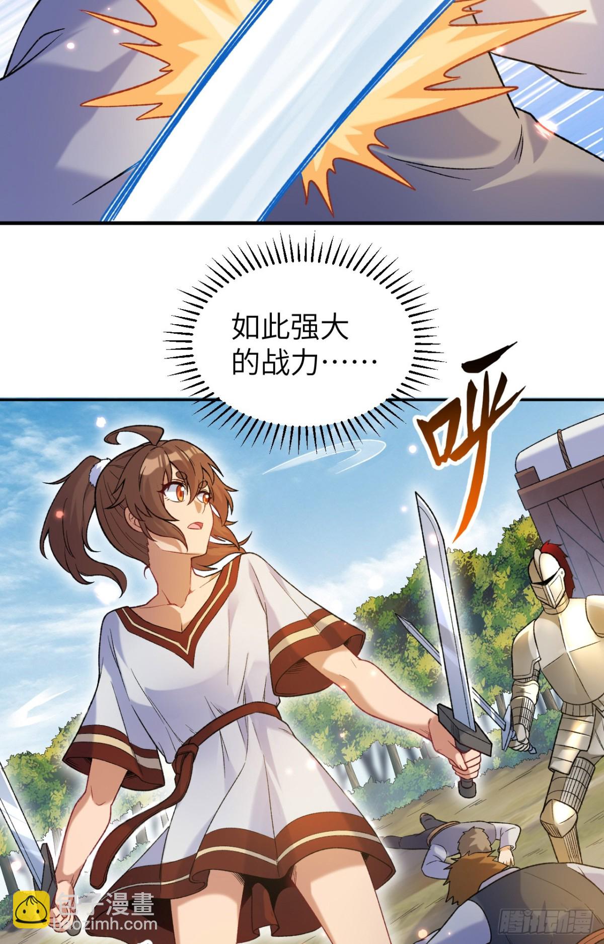 277 飞天17