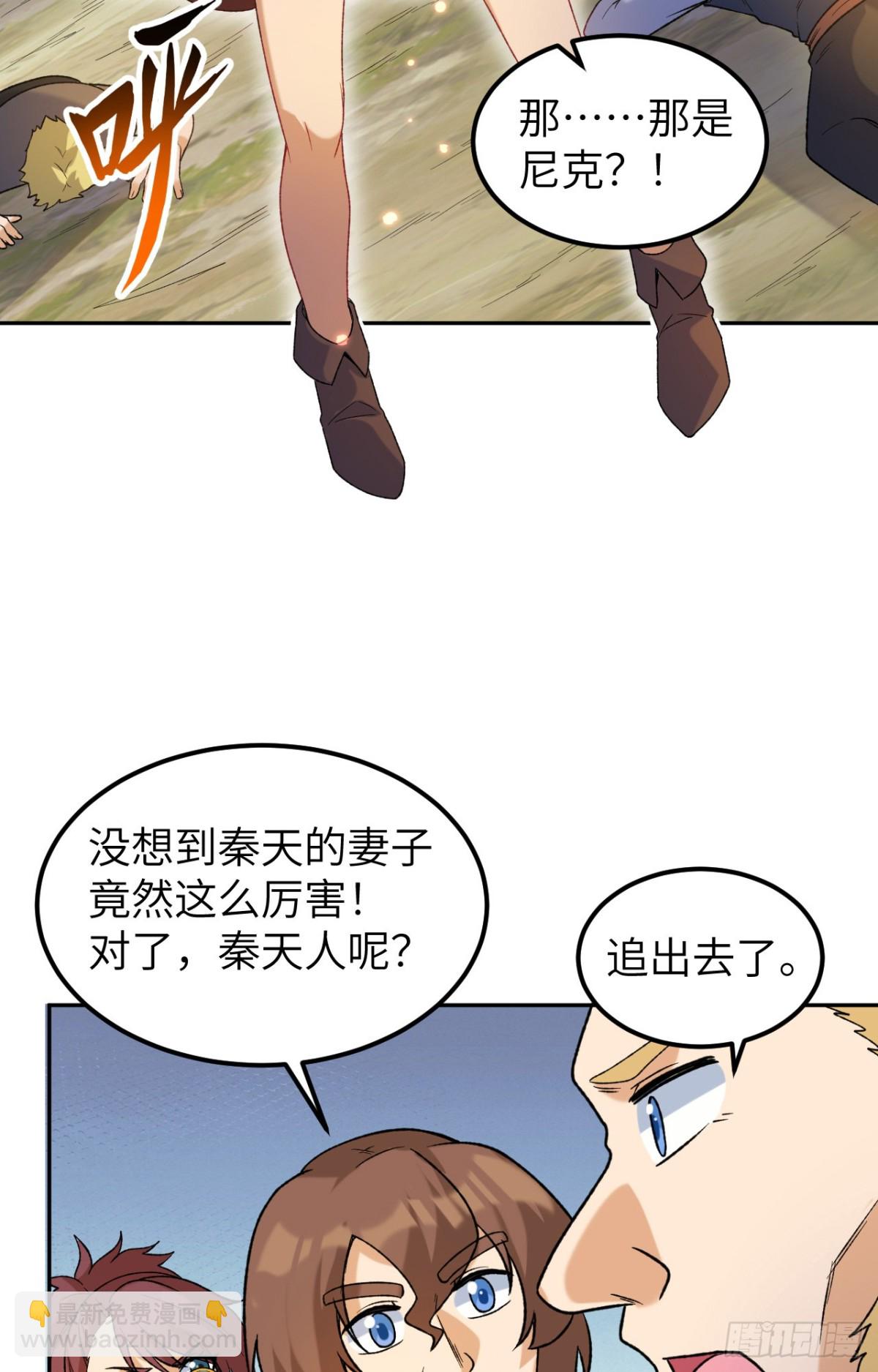 277 飞天18