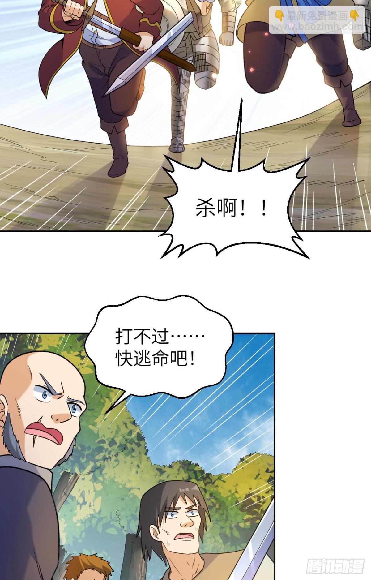 277 飞天20