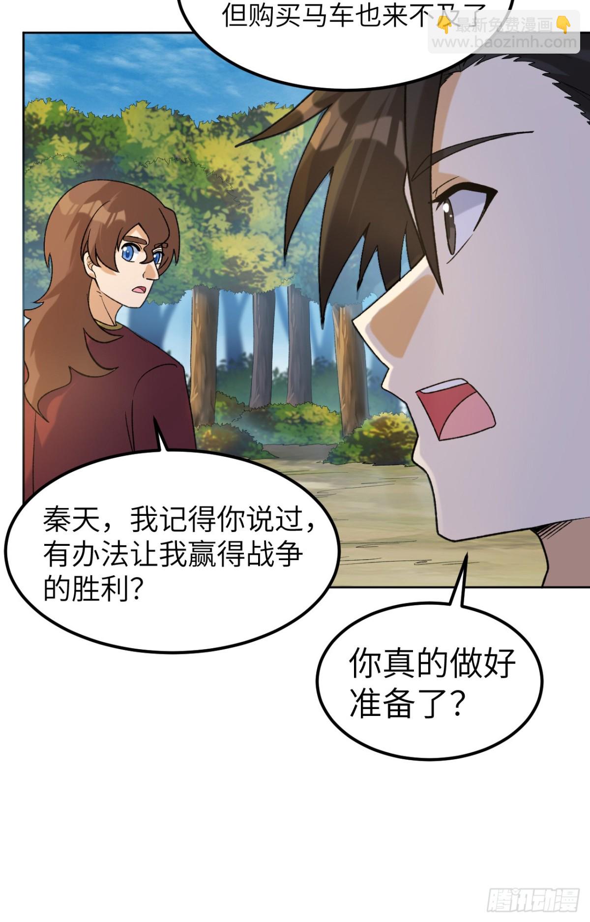 277 飞天36