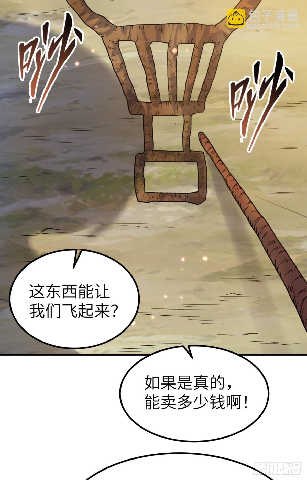 277 飞天42