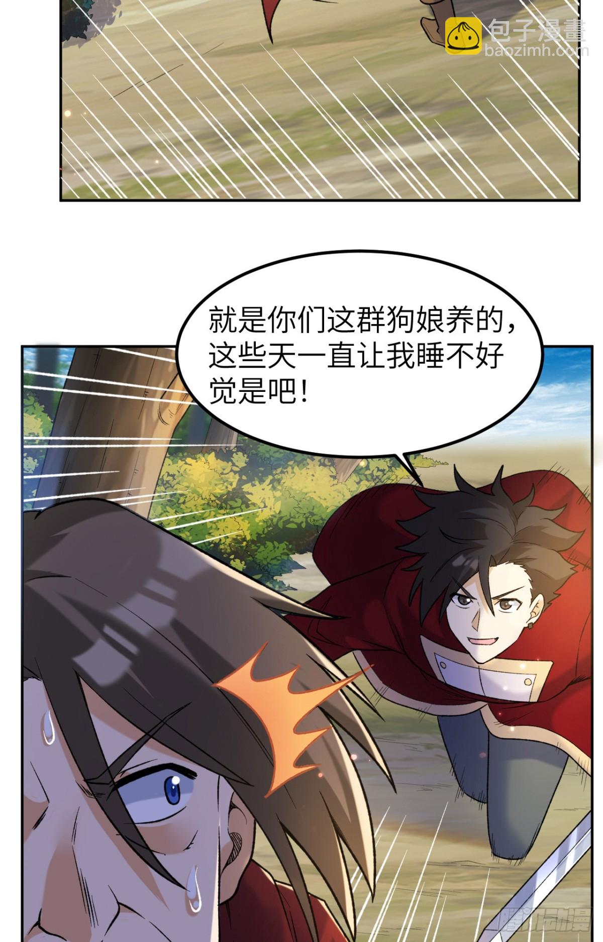 277 飞天6