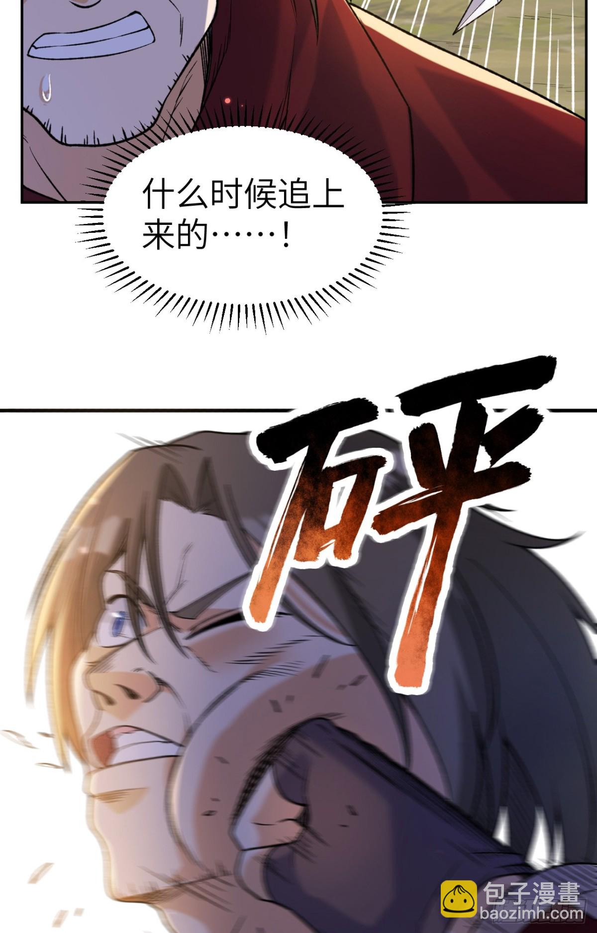 277 飞天7