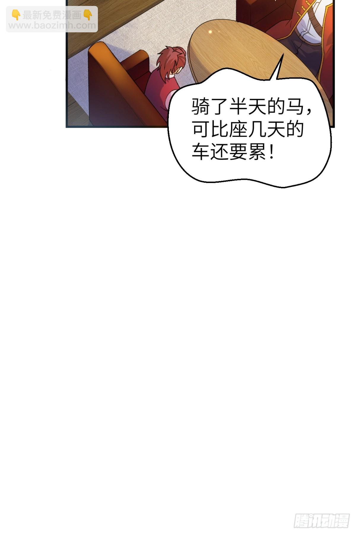 278 遇见上帝！11