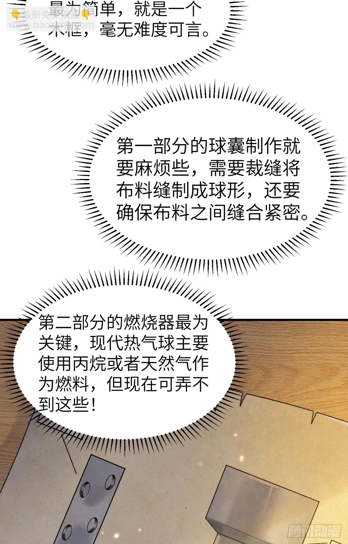 278 遇见上帝！14