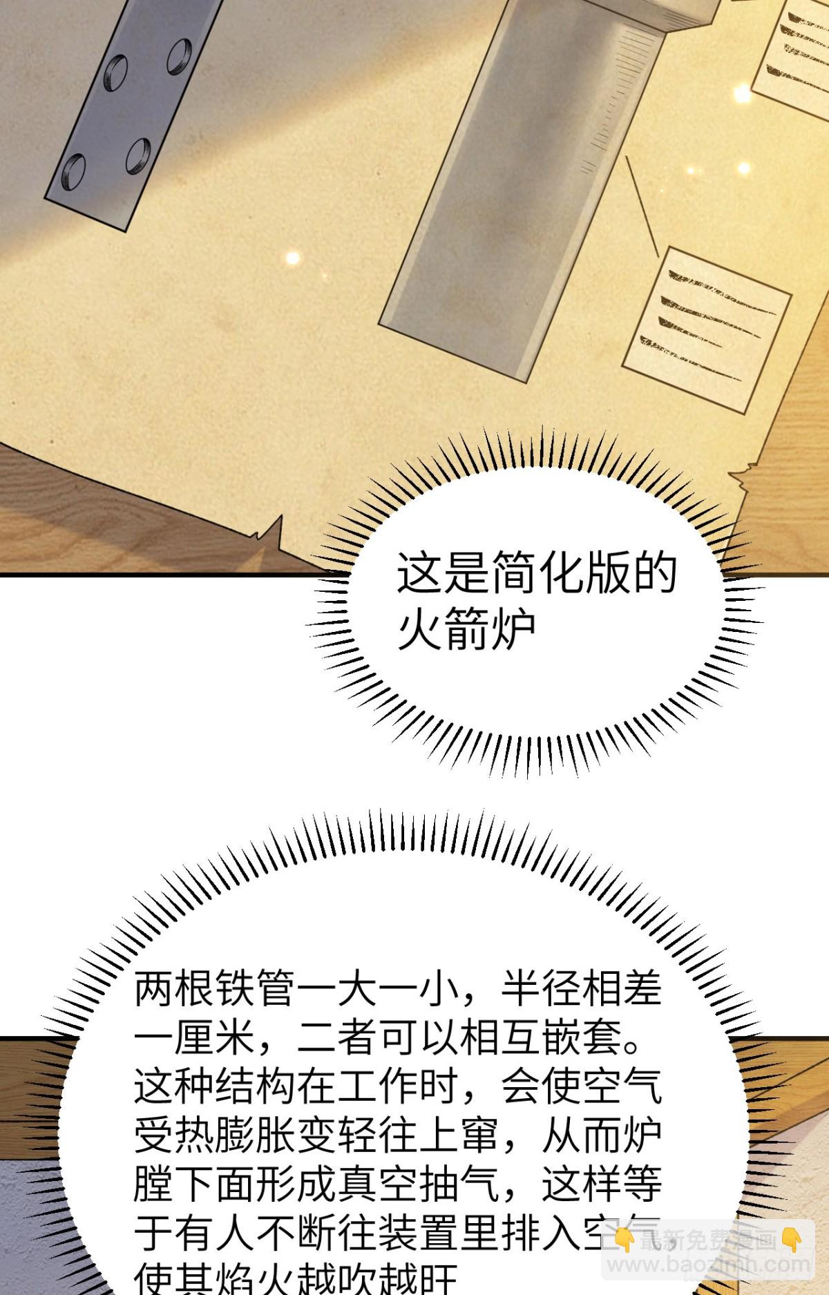 278 遇见上帝！15