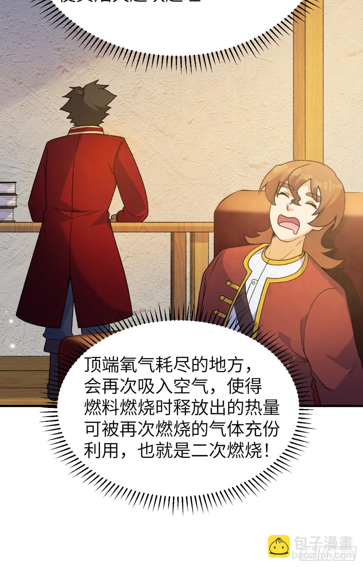 278 遇见上帝！16