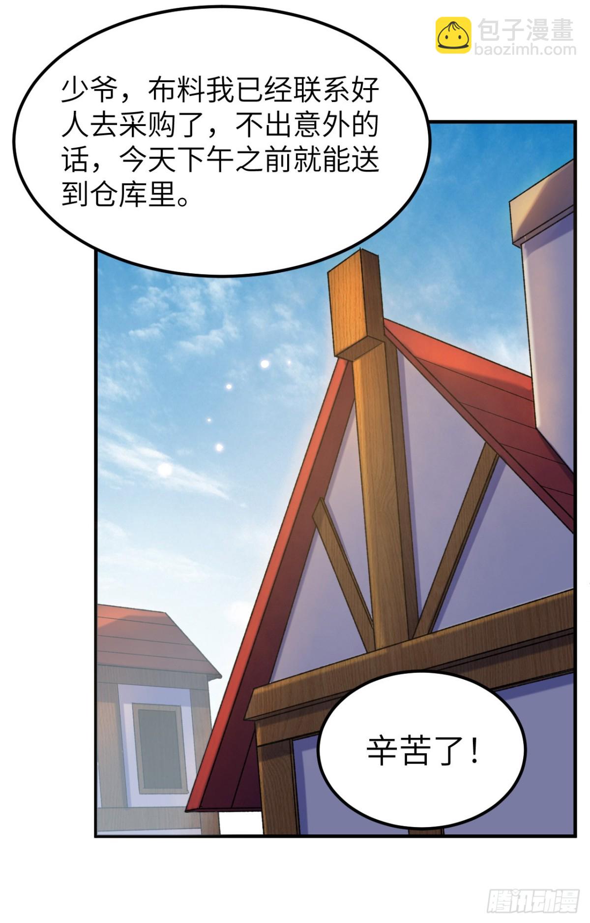278 遇见上帝！17