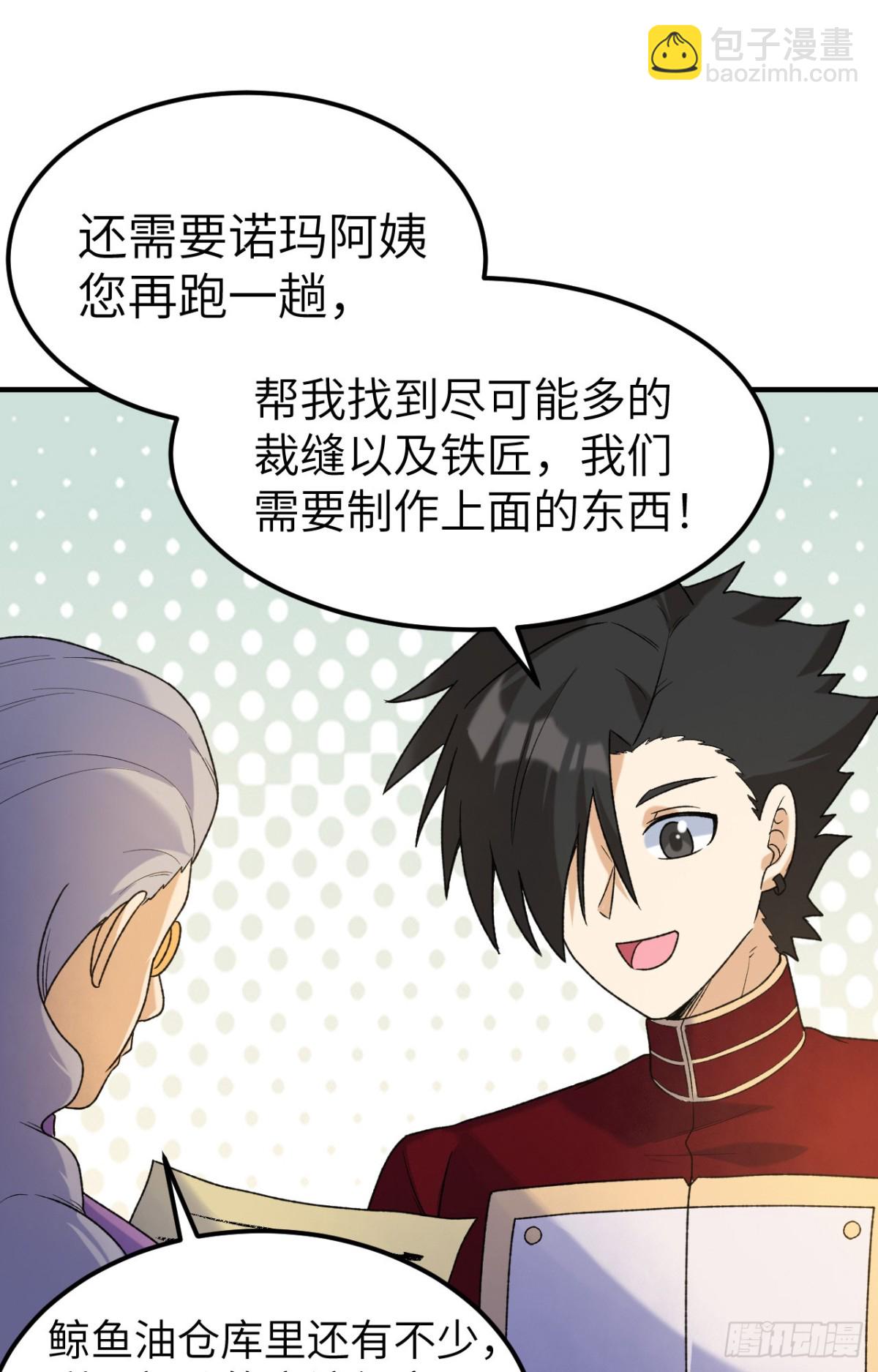 278 遇见上帝！18