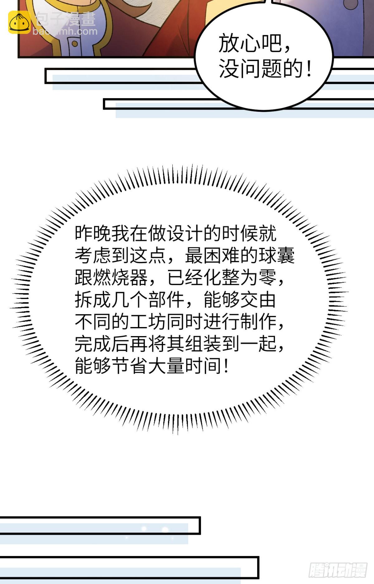 278 遇见上帝！20