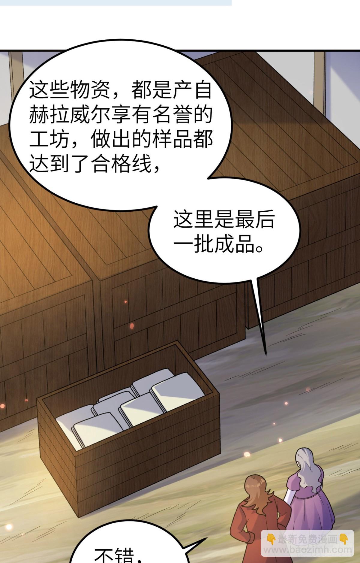 278 遇见上帝！21
