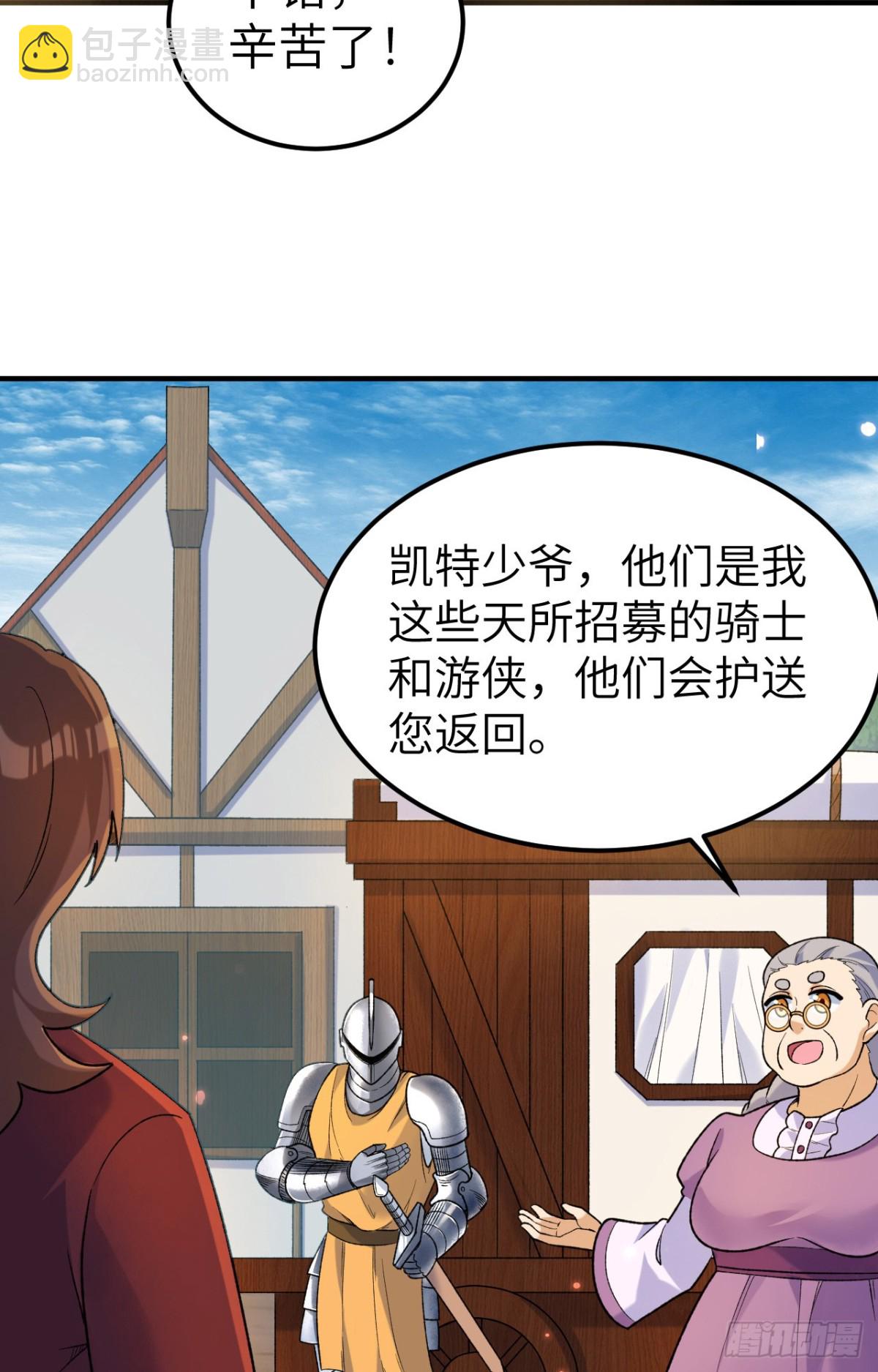 278 遇见上帝！22