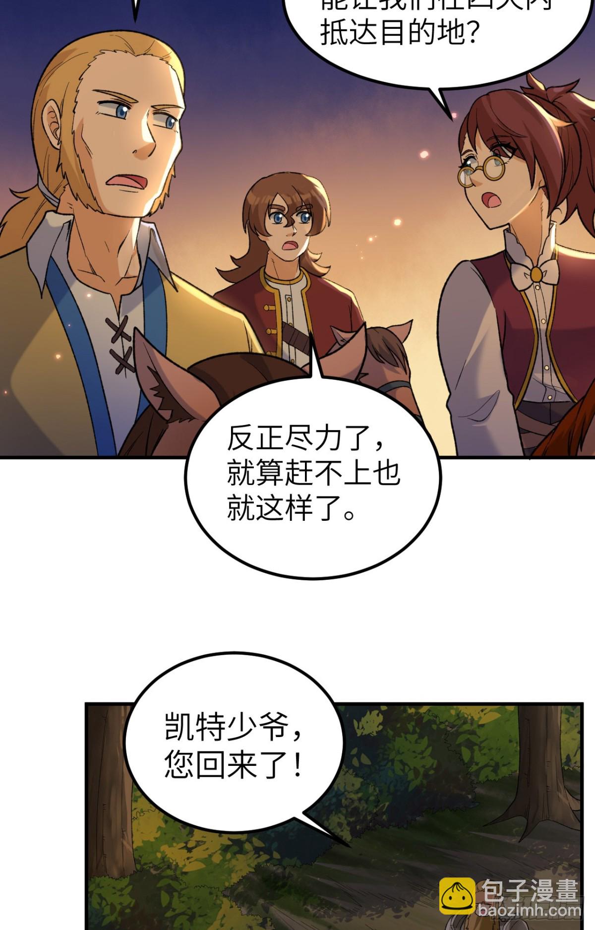 278 遇见上帝！27