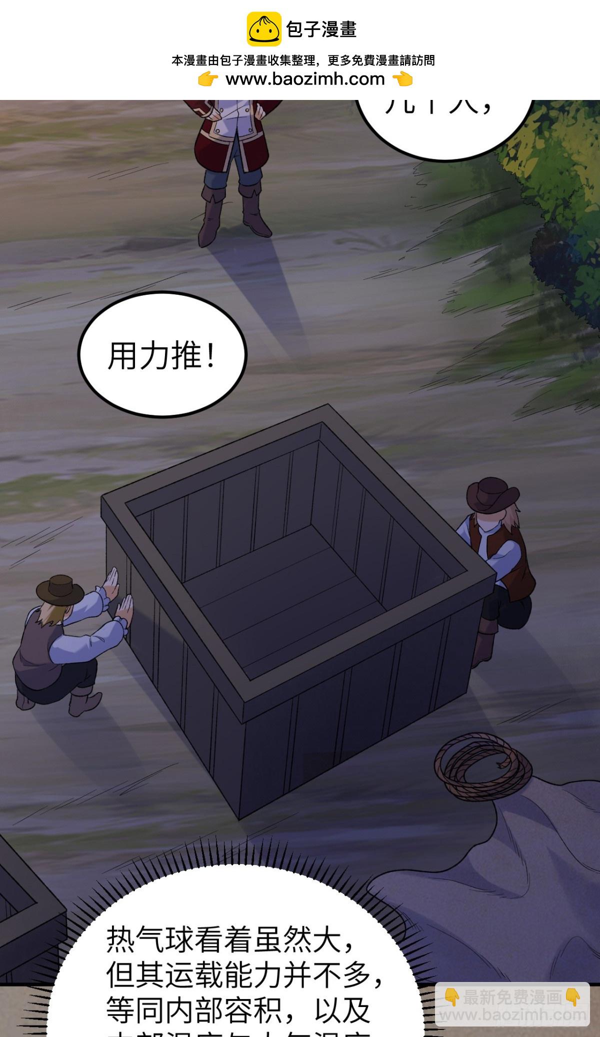 278 遇见上帝！29