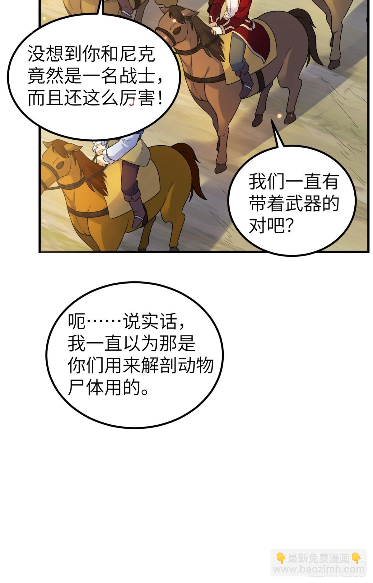 278 遇见上帝！3